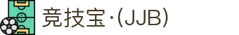 竞技宝·(JJB)官网-华语电竞行业引领者